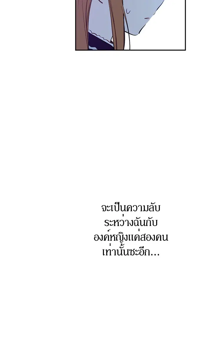 หน้า 79 จาก 81