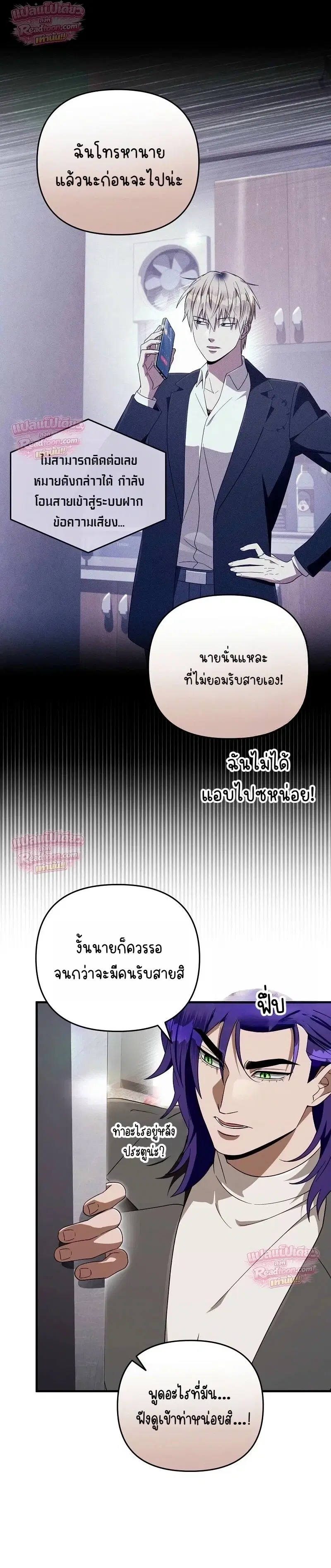 หน้า 5 จาก 21