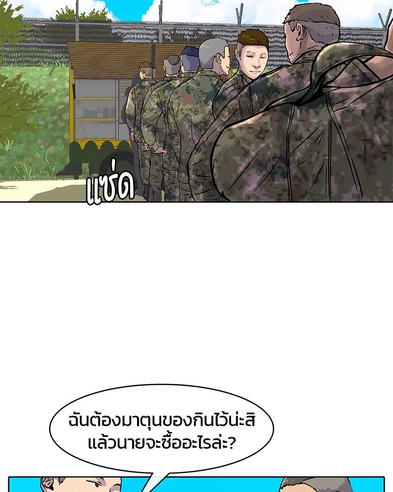 หน้า 19 จาก 88
