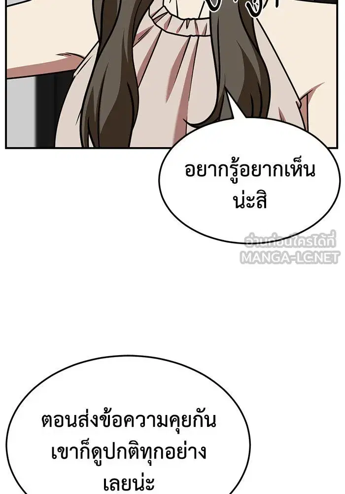 หน้า 12 จาก 153