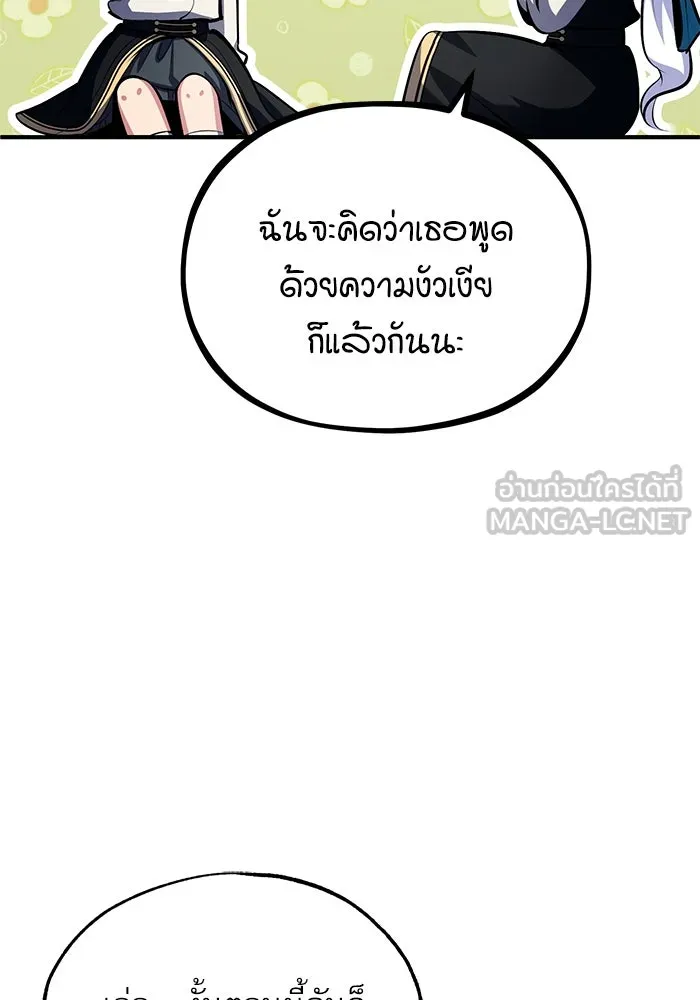 หน้า 102 จาก 133