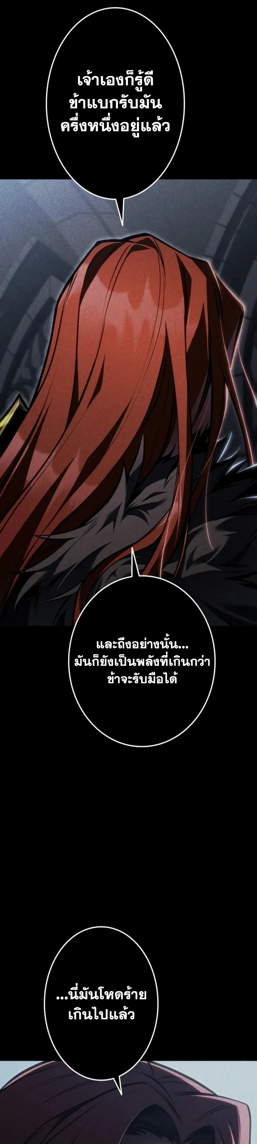 หน้า 32 จาก 43