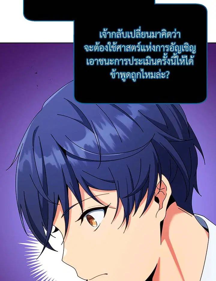 หน้า 76 จาก 109