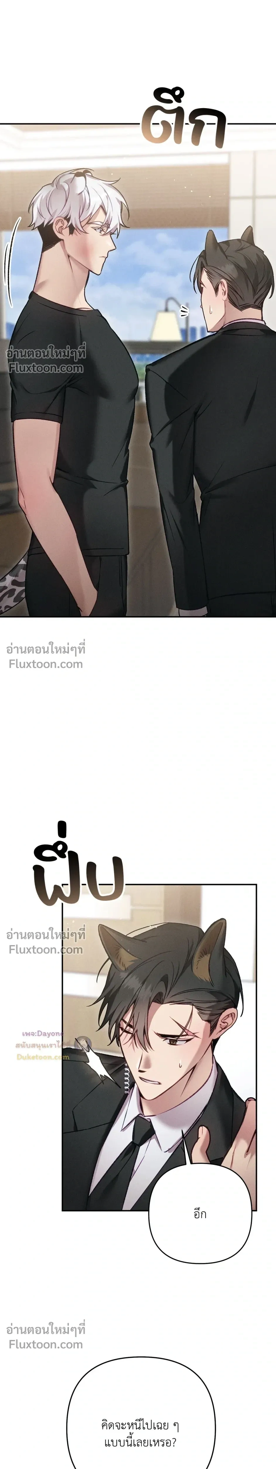หน้า 22 จาก 26