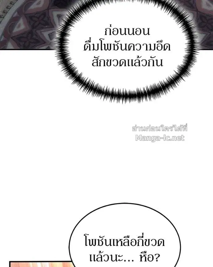 หน้า 102 จาก 147