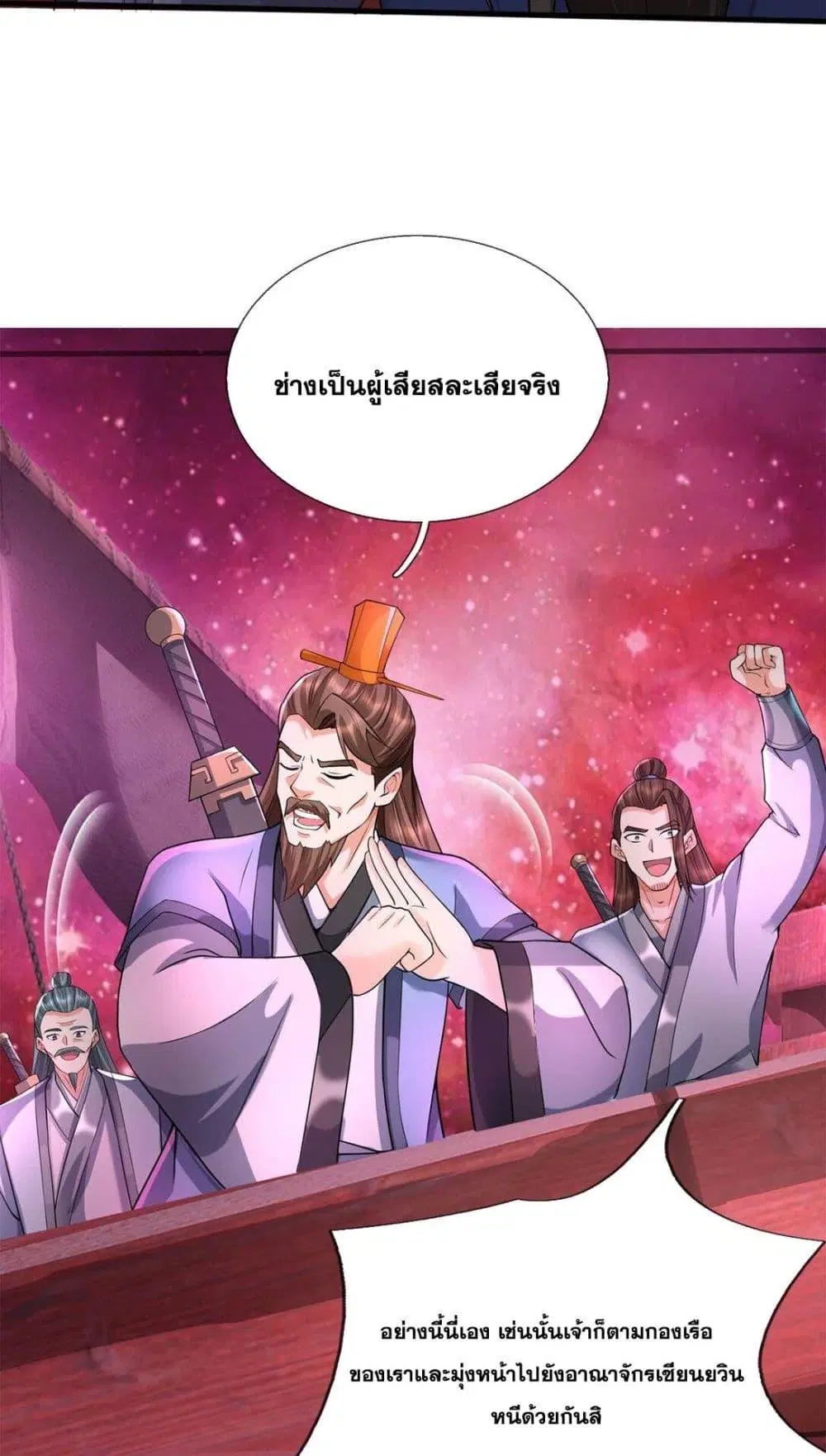 หน้า 17 จาก 32