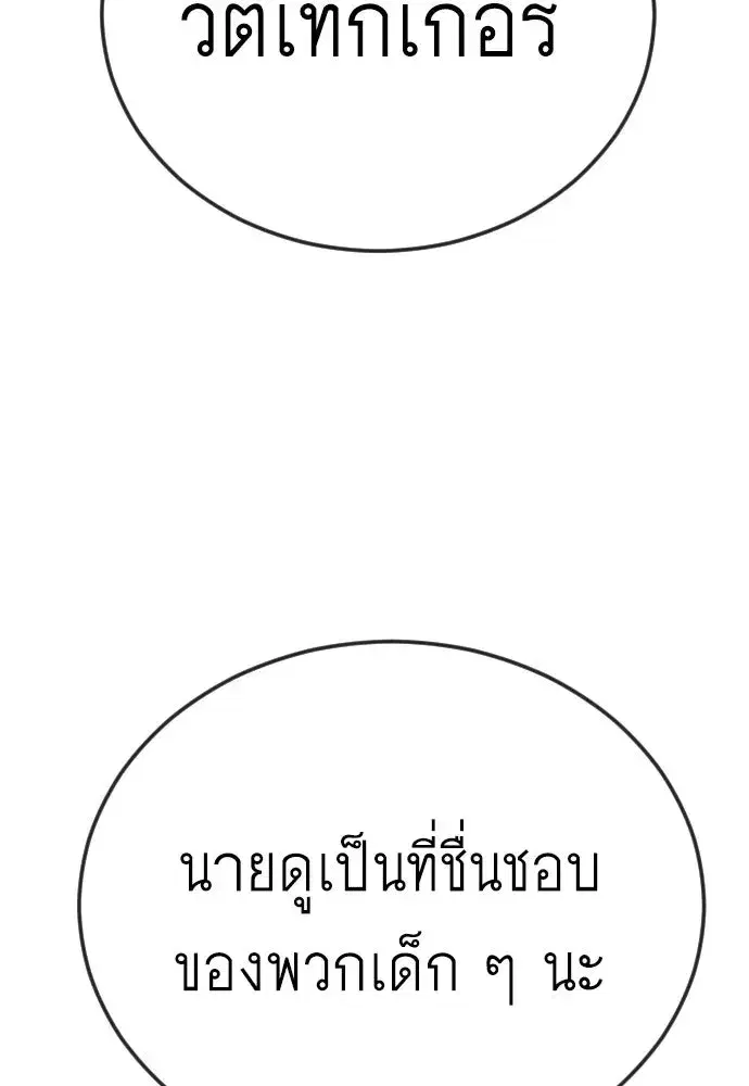 หน้า 161 จาก 181