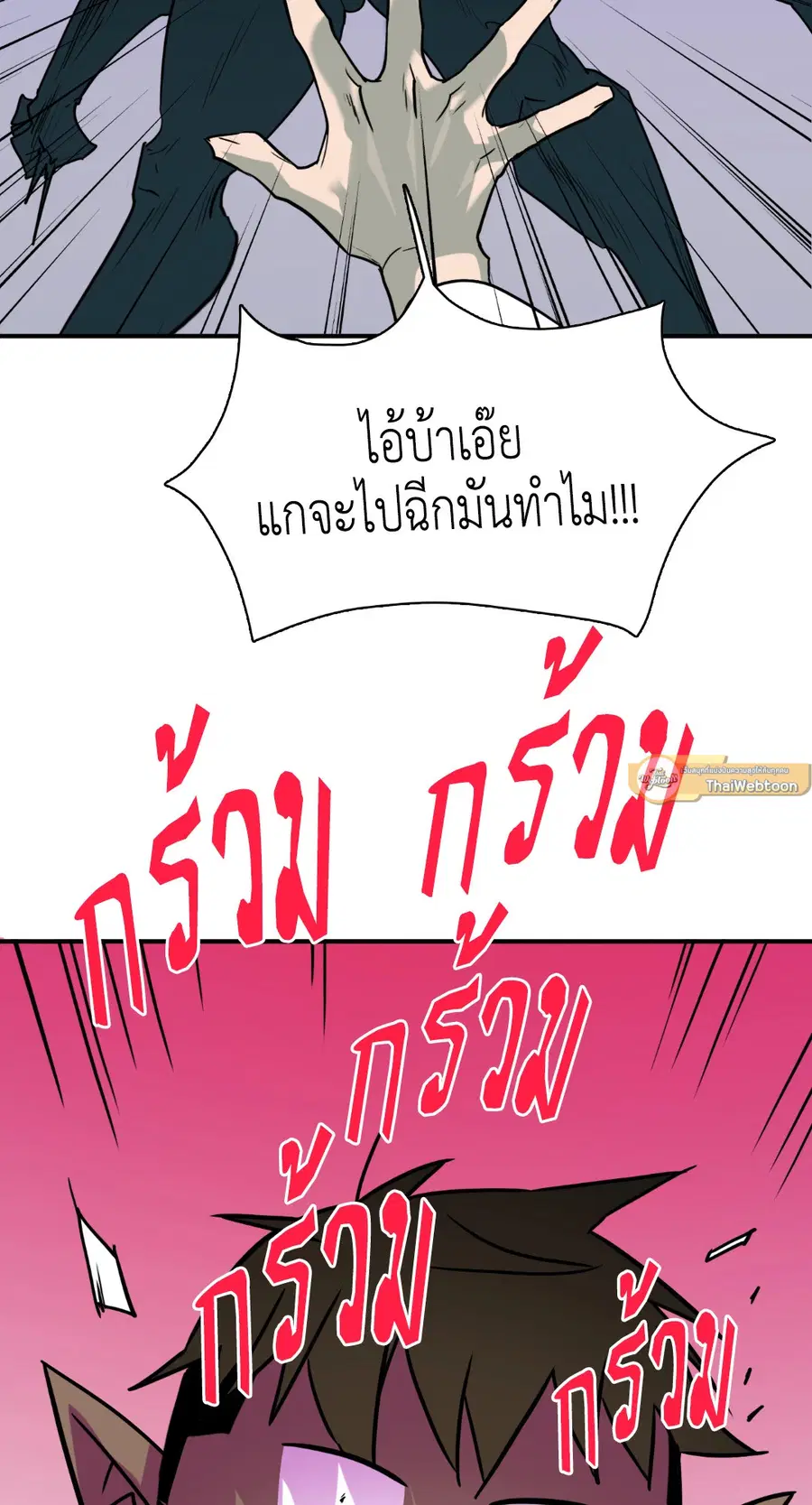 หน้า 9 จาก 73