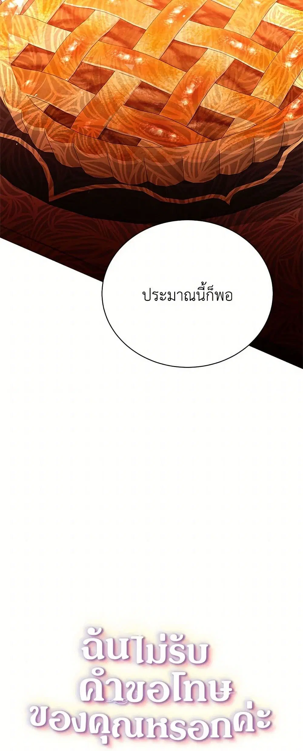 หน้า 21 จาก 43