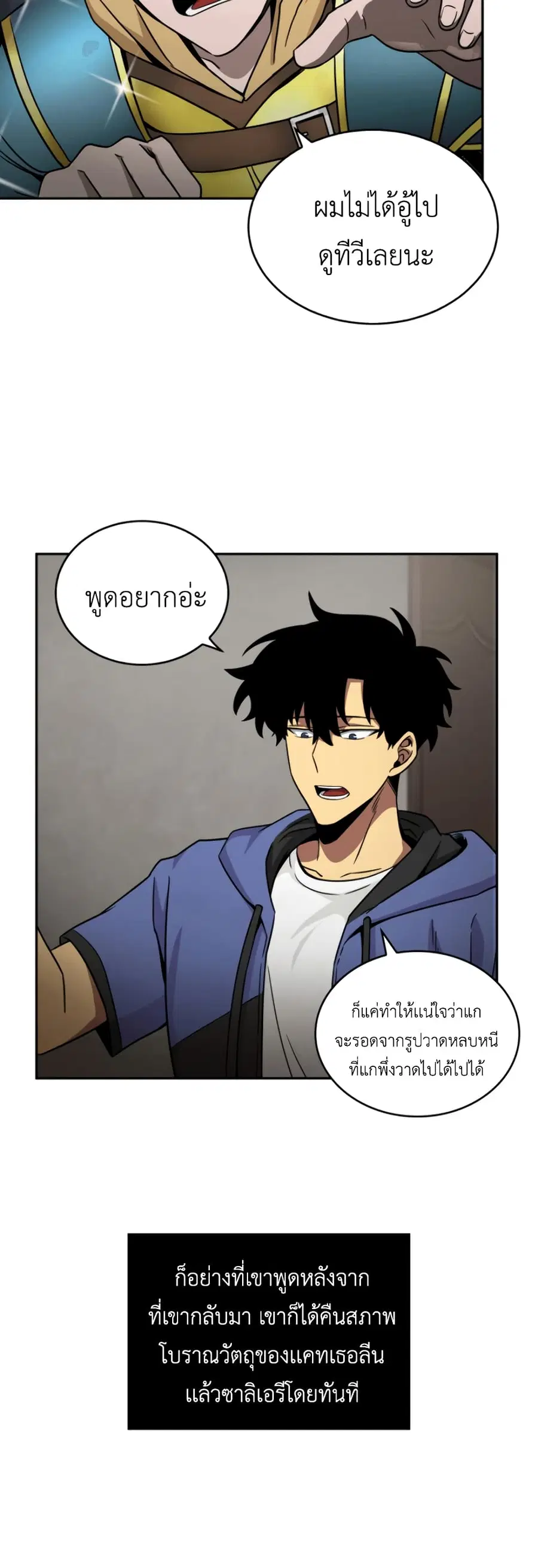 หน้า 16 จาก 51
