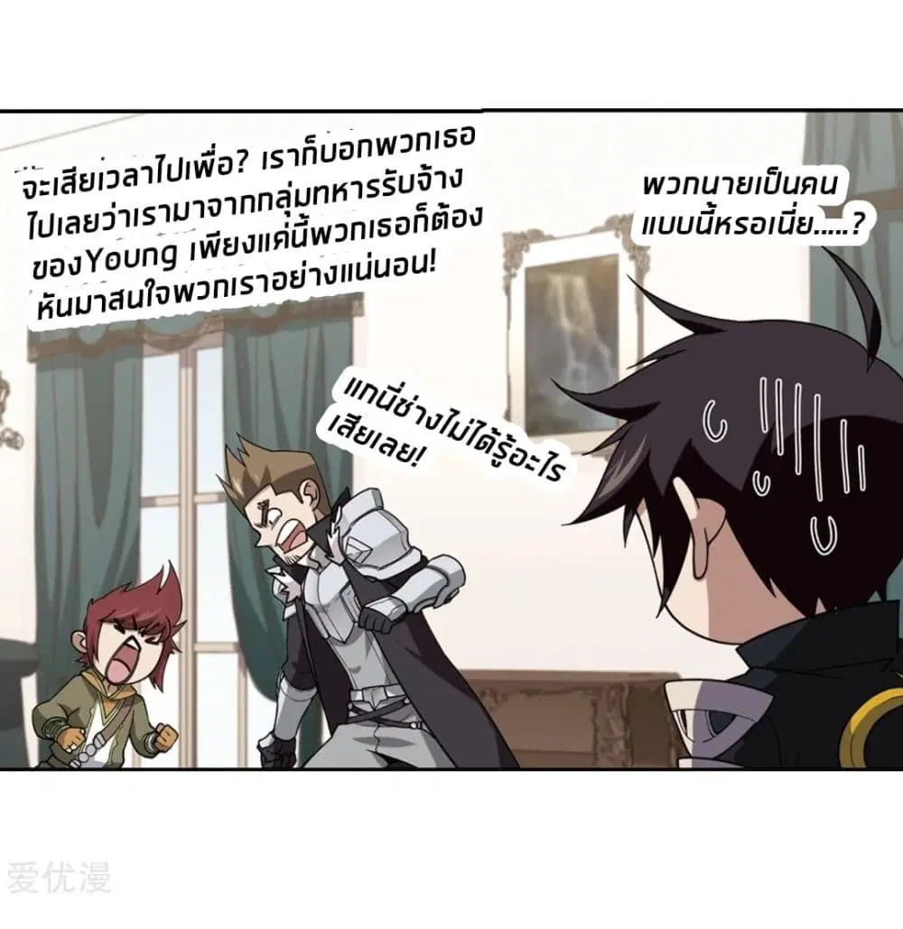 หน้า 51 จาก 61
