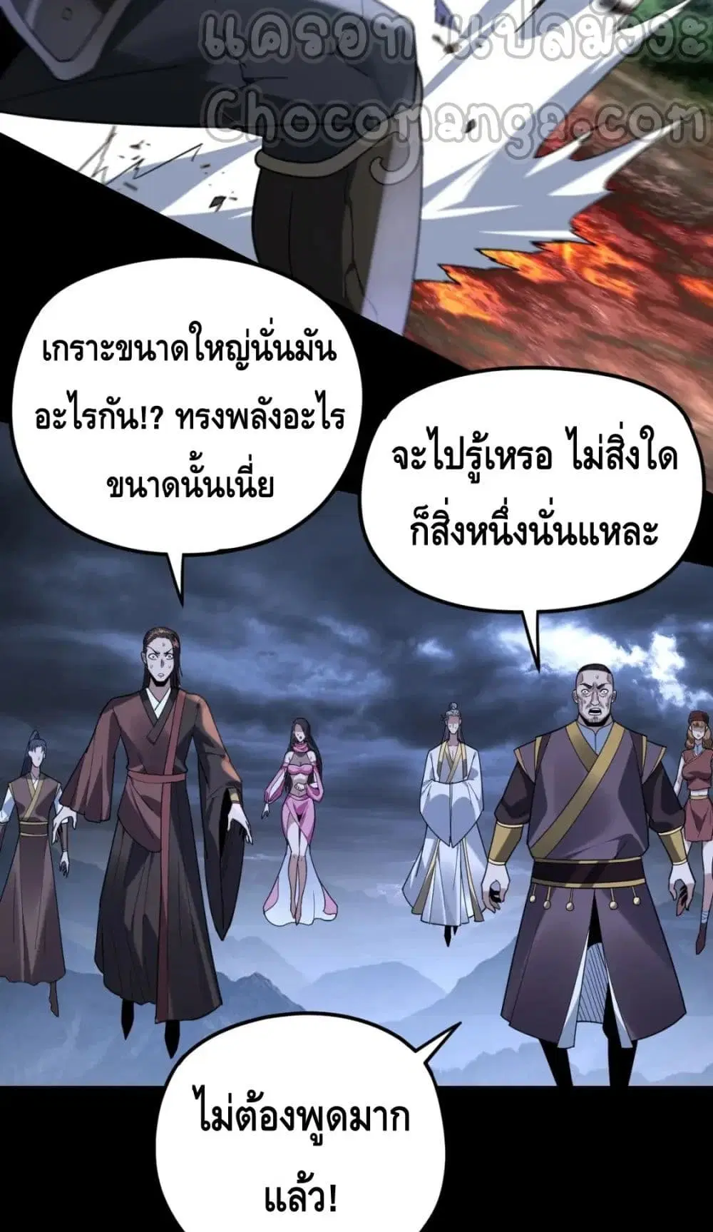 หน้า 13 จาก 62