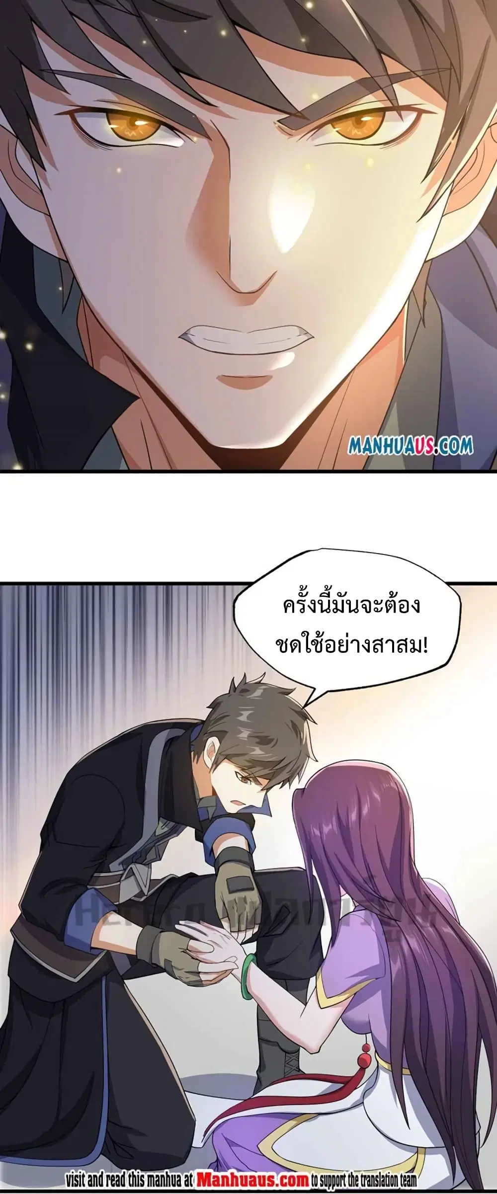 หน้า 31 จาก 32