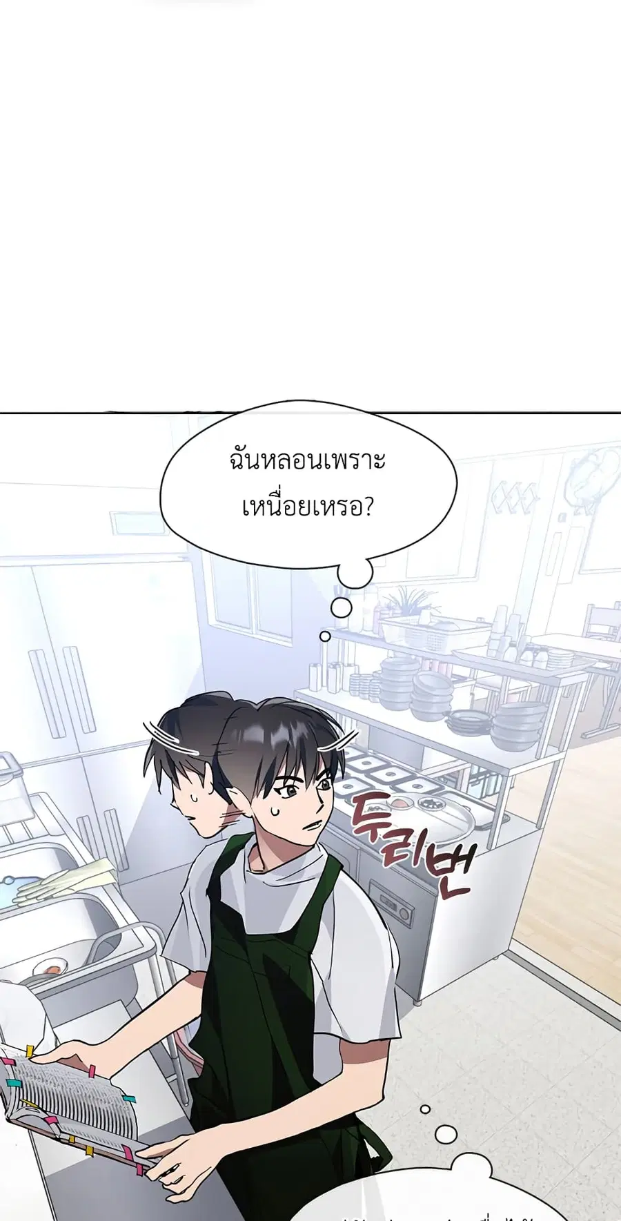 หน้า 10 จาก 60