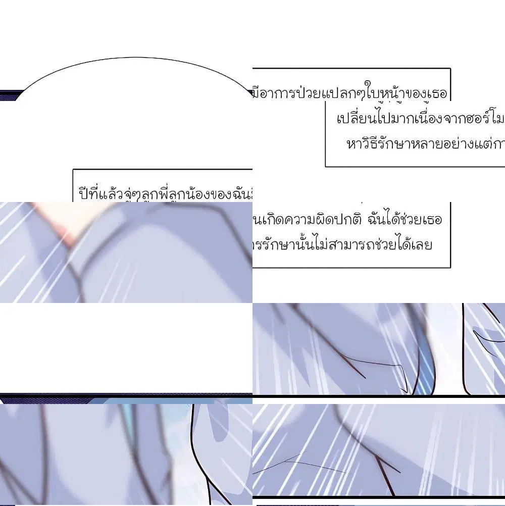 หน้า 10 จาก 14