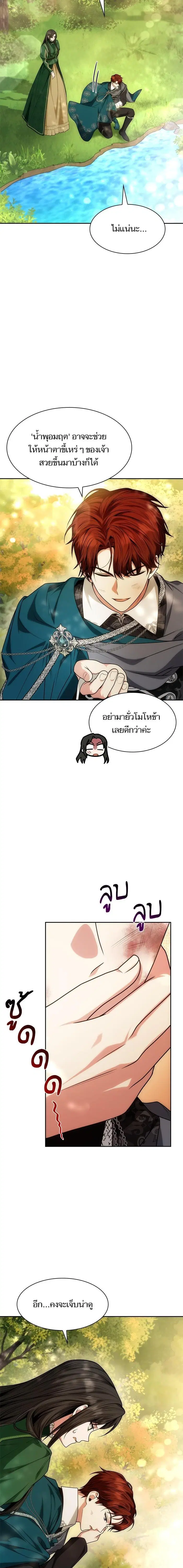 หน้า 25 จาก 29