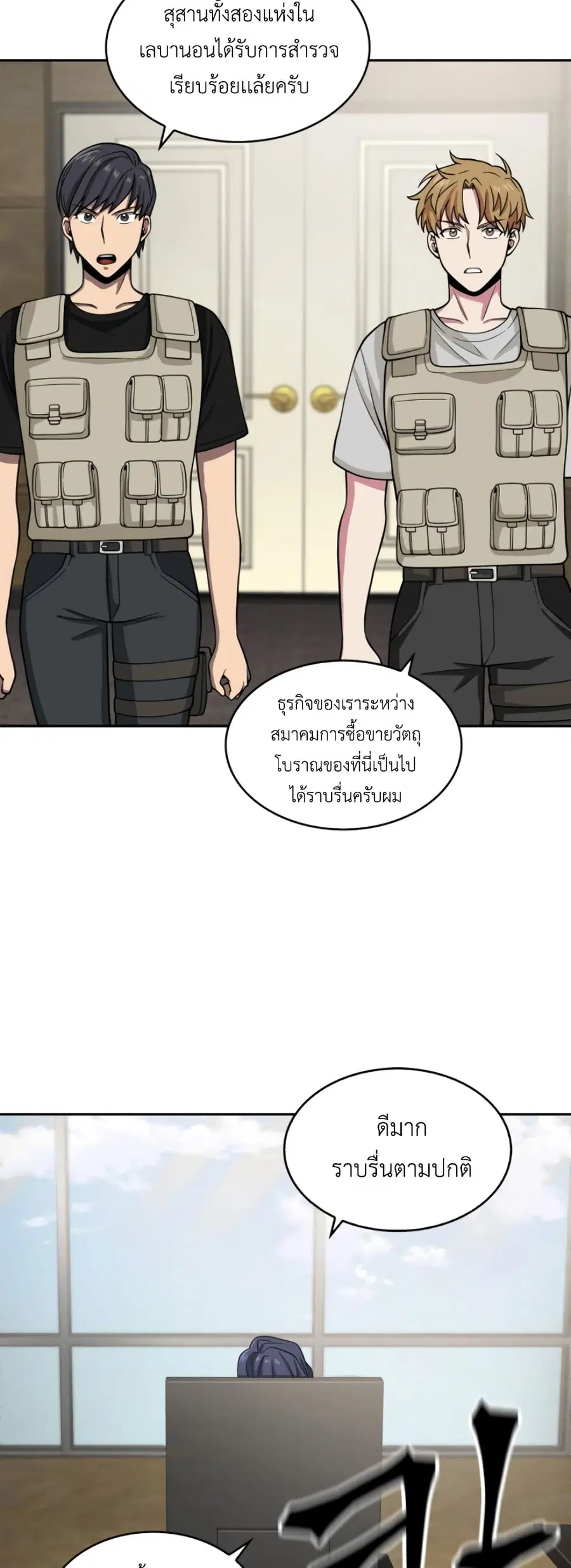 หน้า 35 จาก 51