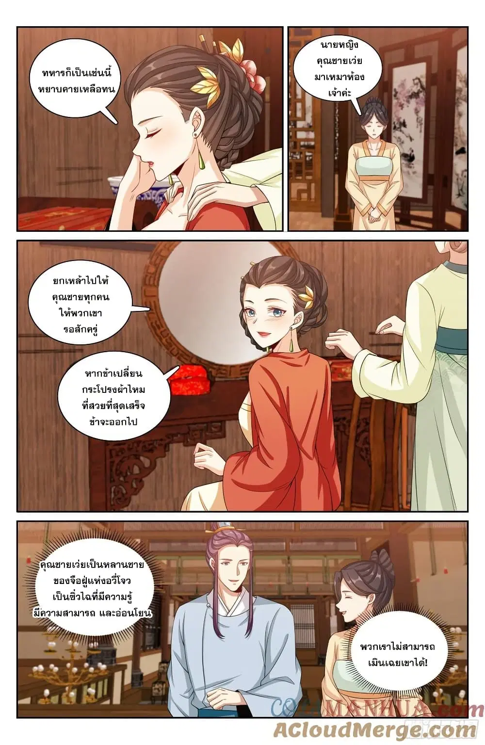 หน้า 16 จาก 21