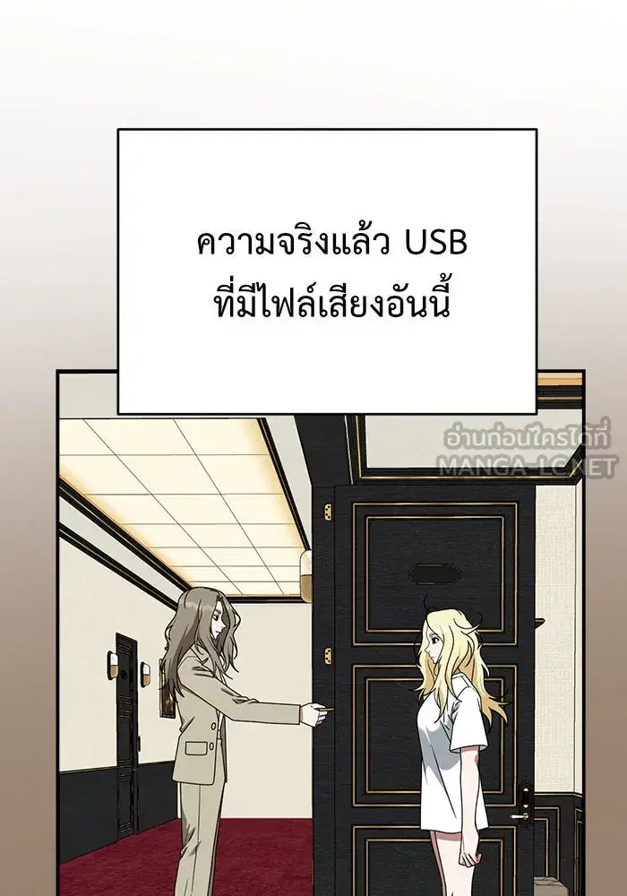 หน้า 60 จาก 147