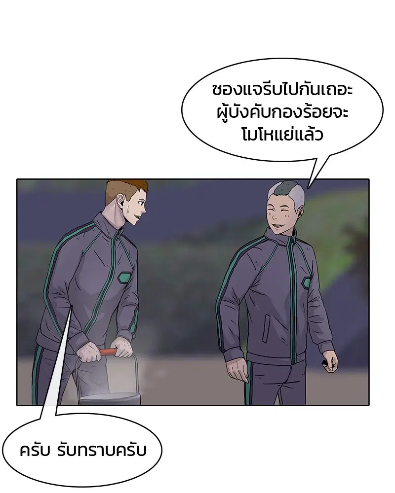 หน้า 16 จาก 96