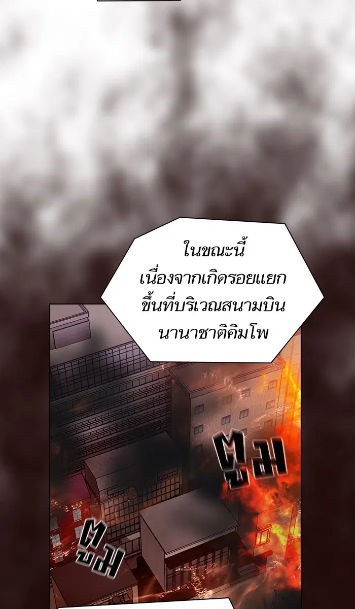 หน้า 20 จาก 98