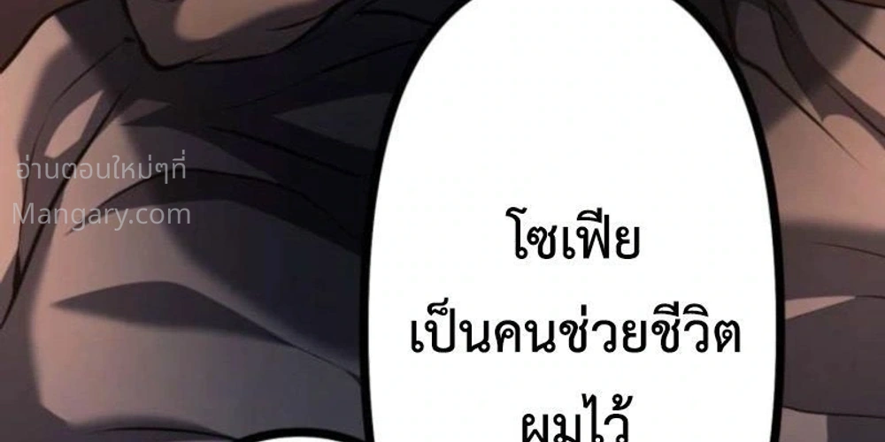หน้า 8 จาก 52