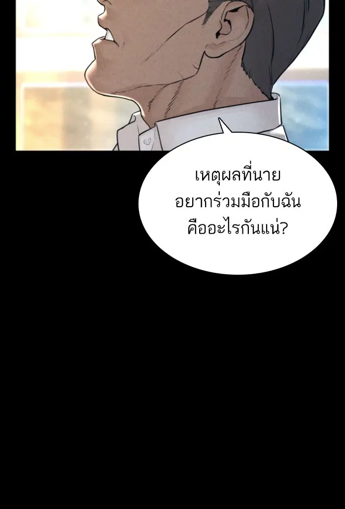 หน้า 120 จาก 150
