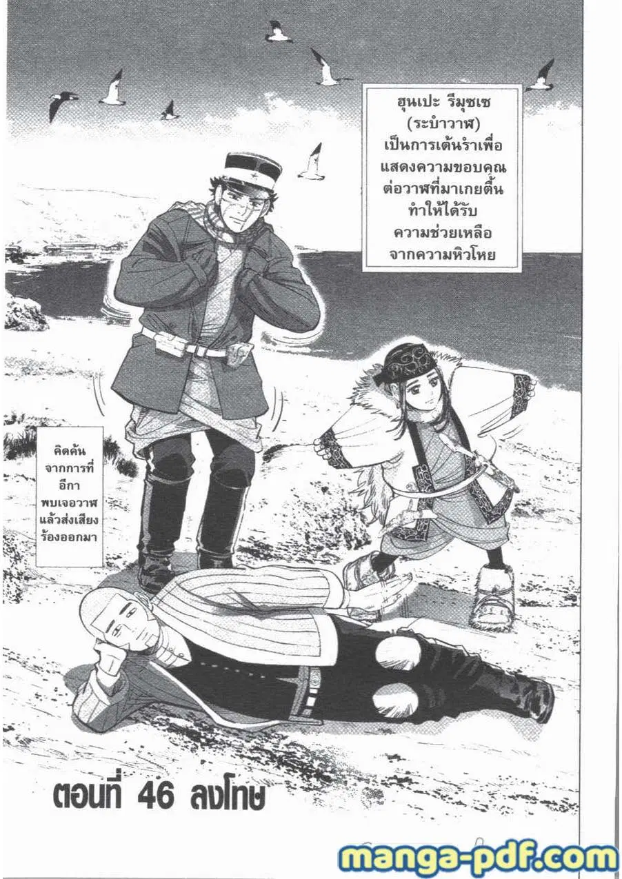 หน้า 1 จาก 18