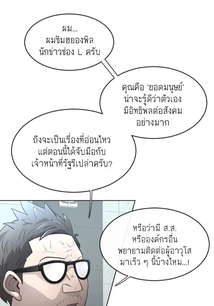 หน้า 64 จาก 128