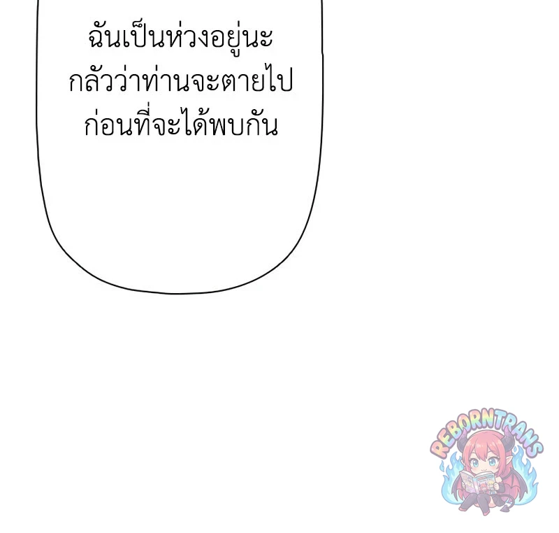 หน้า 71 จาก 73