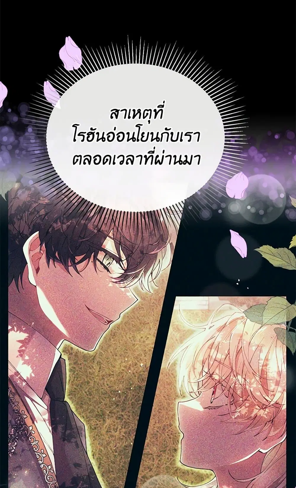 หน้า 26 จาก 63
