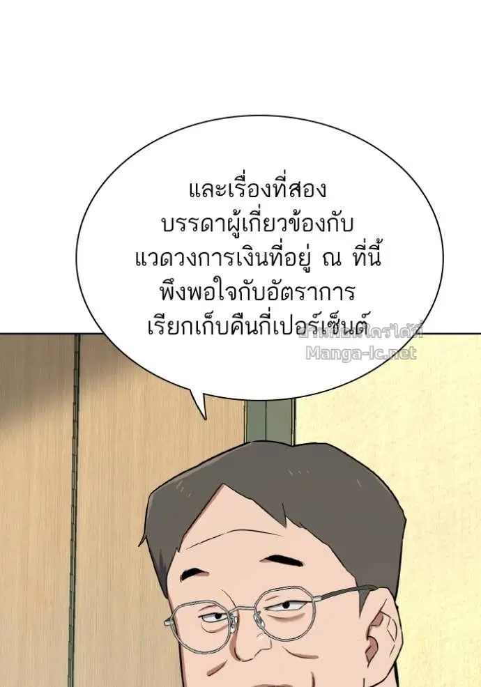 หน้า 29 จาก 172