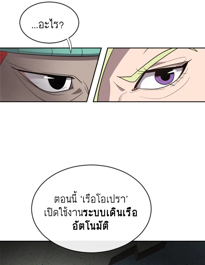 หน้า 76 จาก 109