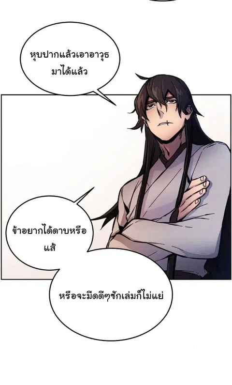 หน้า 35 จาก 68