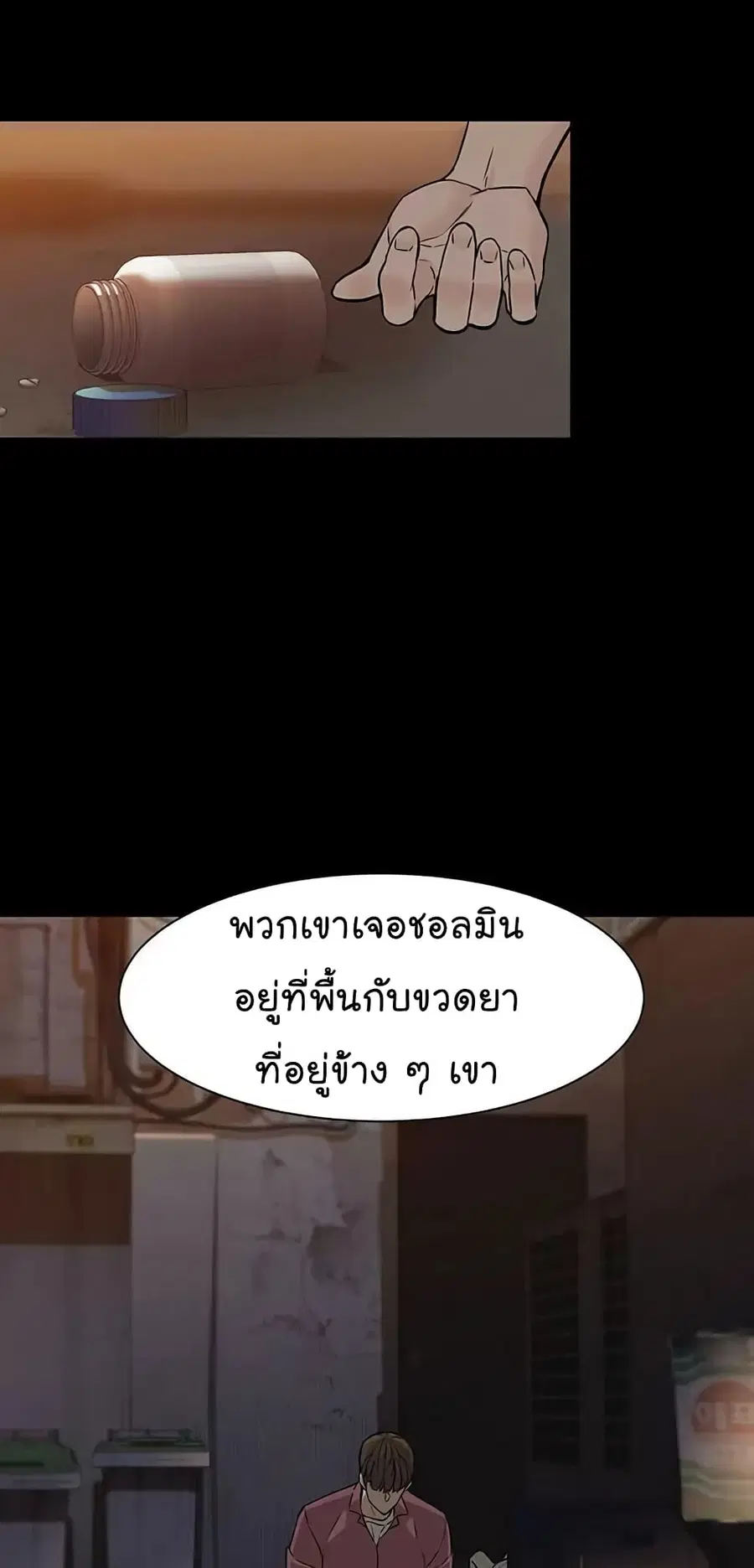 หน้า 8 จาก 80