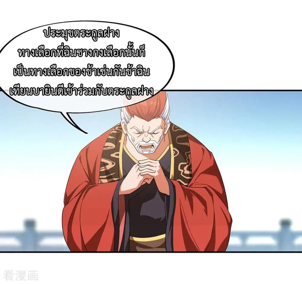 หน้า 3 จาก 30