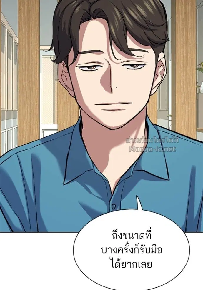 หน้า 104 จาก 152