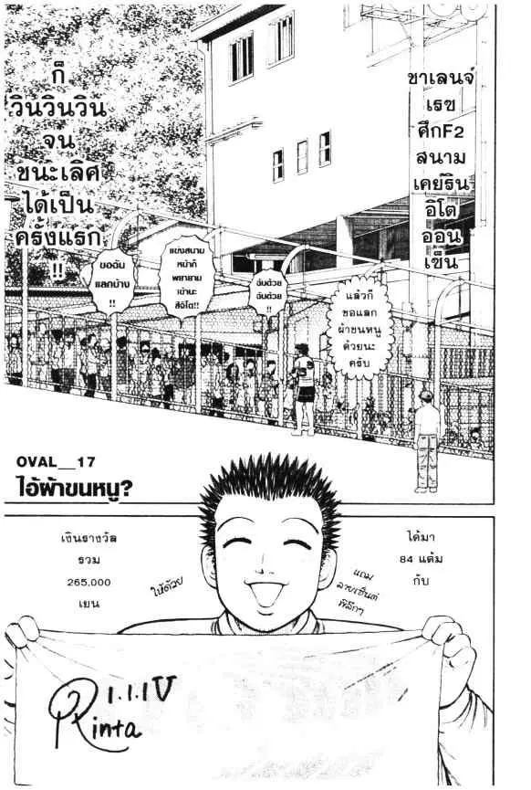 หน้า 25 จาก 25