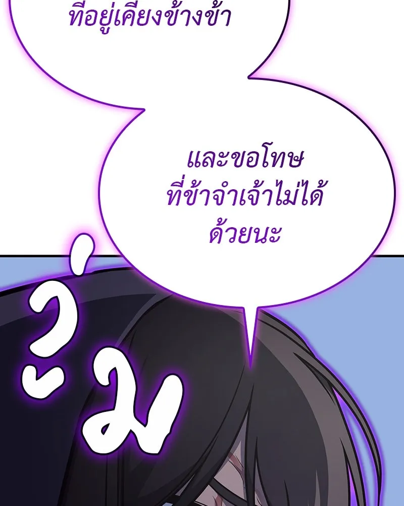 หน้า 236 จาก 274
