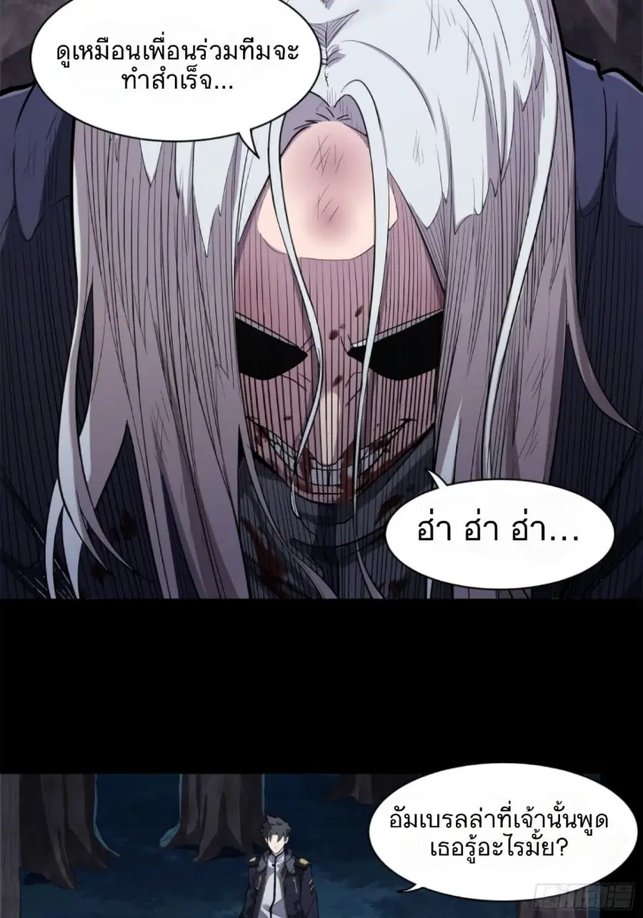 หน้า 37 จาก 40