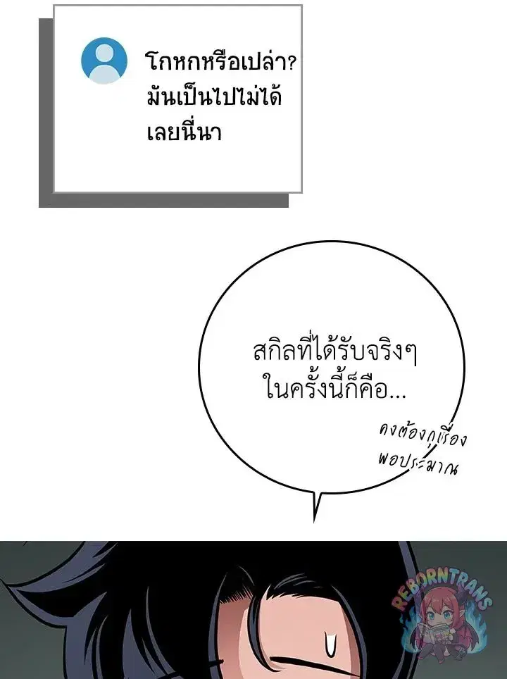 หน้า 132 จาก 148