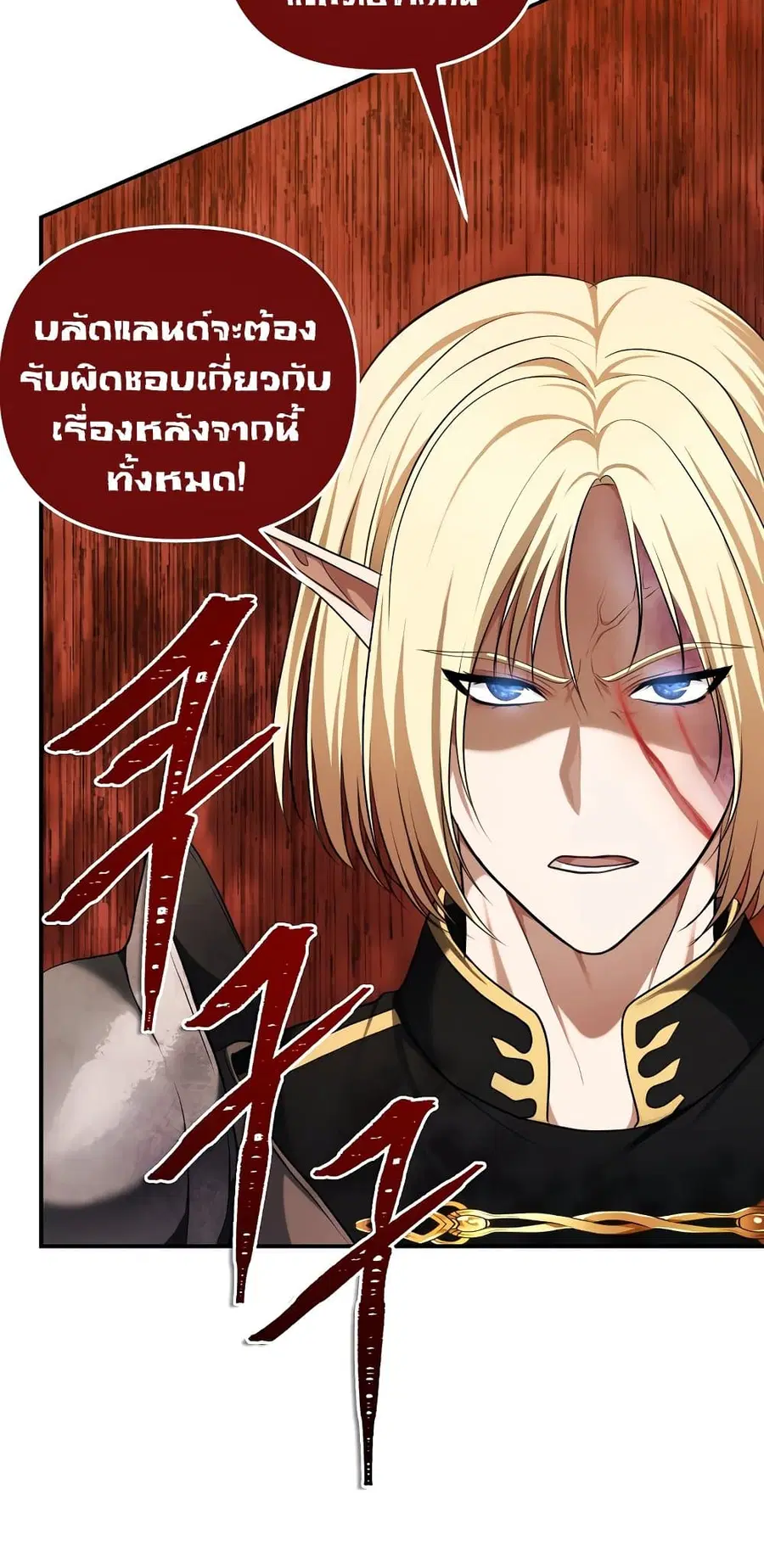 หน้า 18 จาก 54