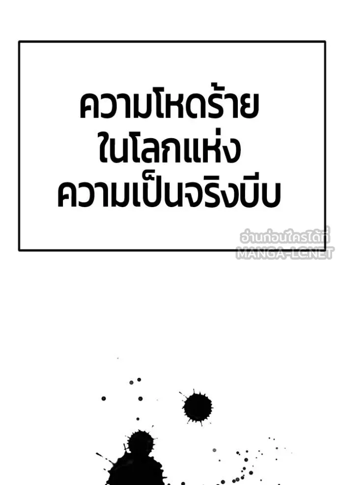 หน้า 307 จาก 479