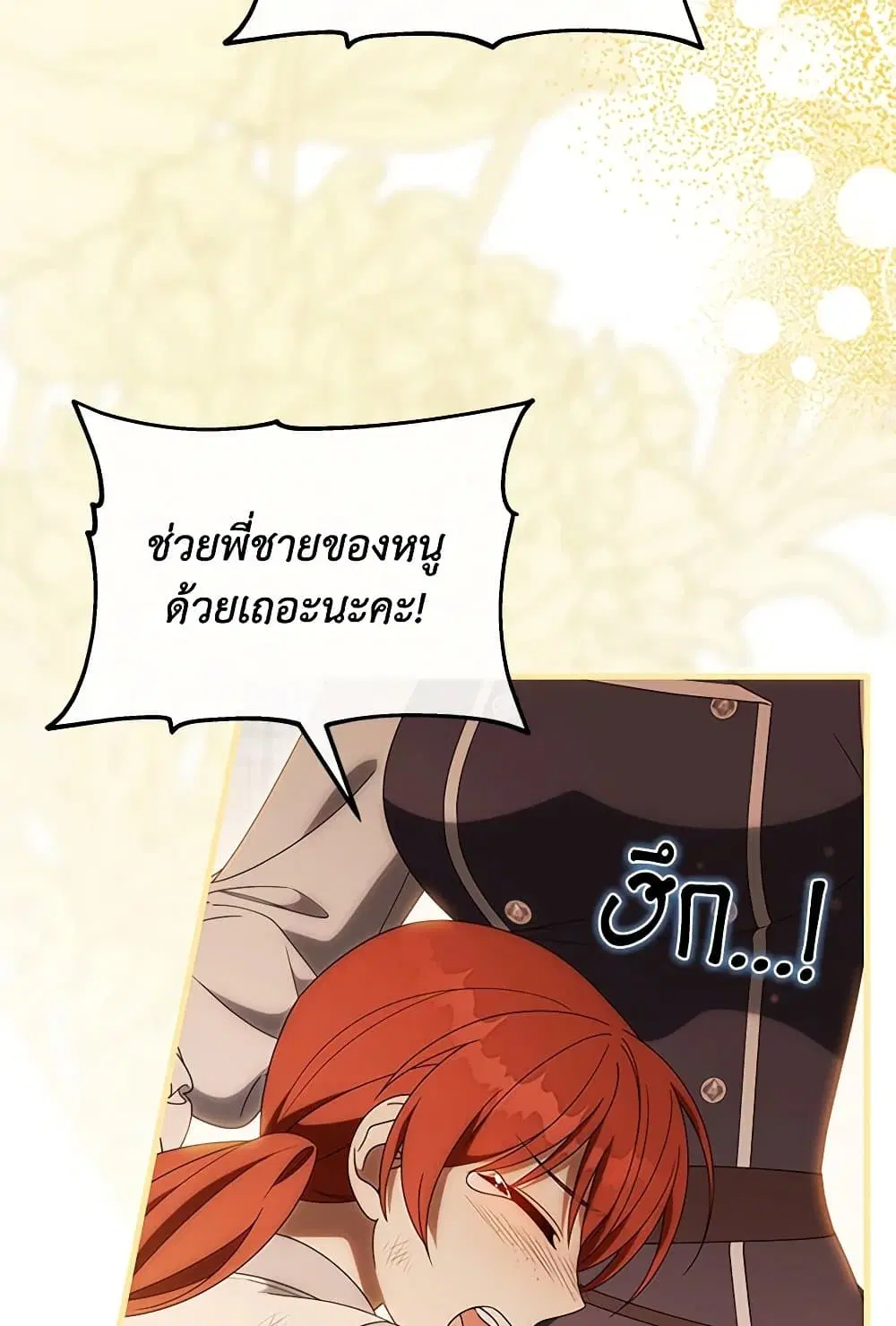 หน้า 47 จาก 73