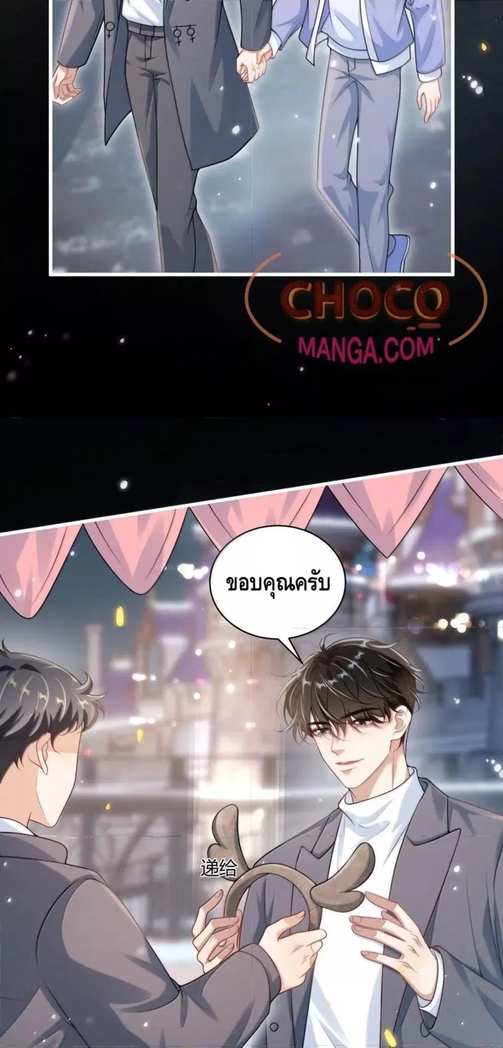 หน้า 10 จาก 32