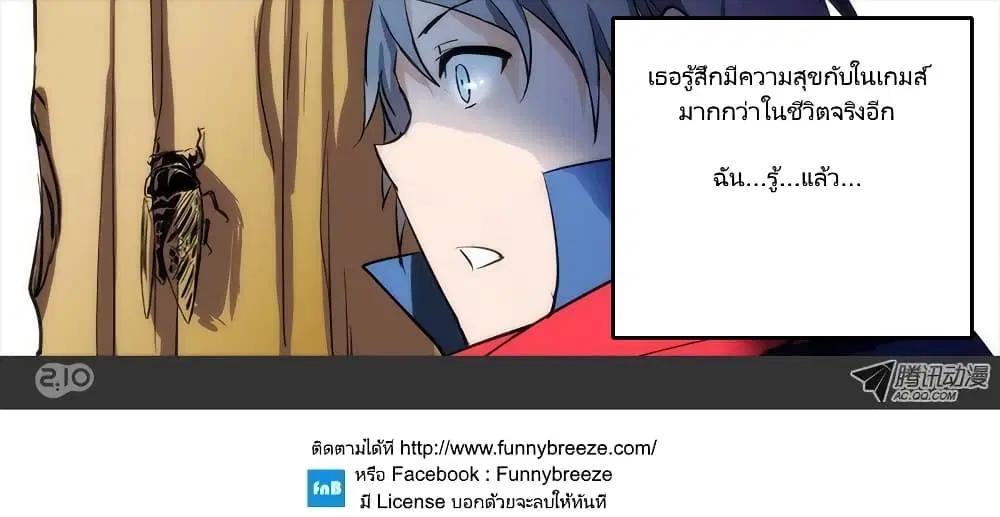หน้า 13 จาก 23