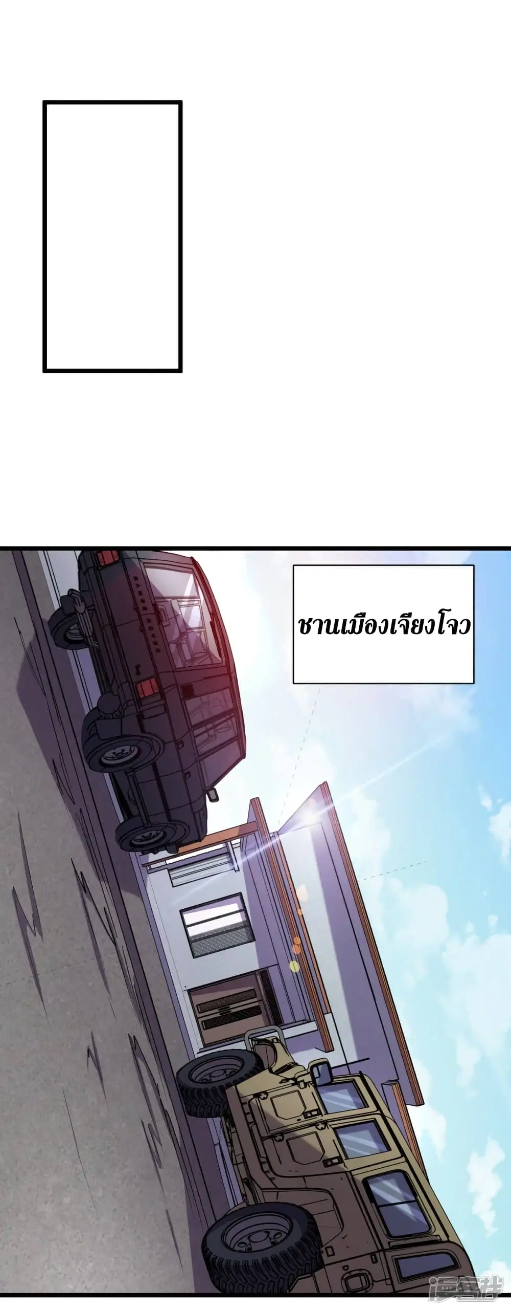 หน้า 3 จาก 36