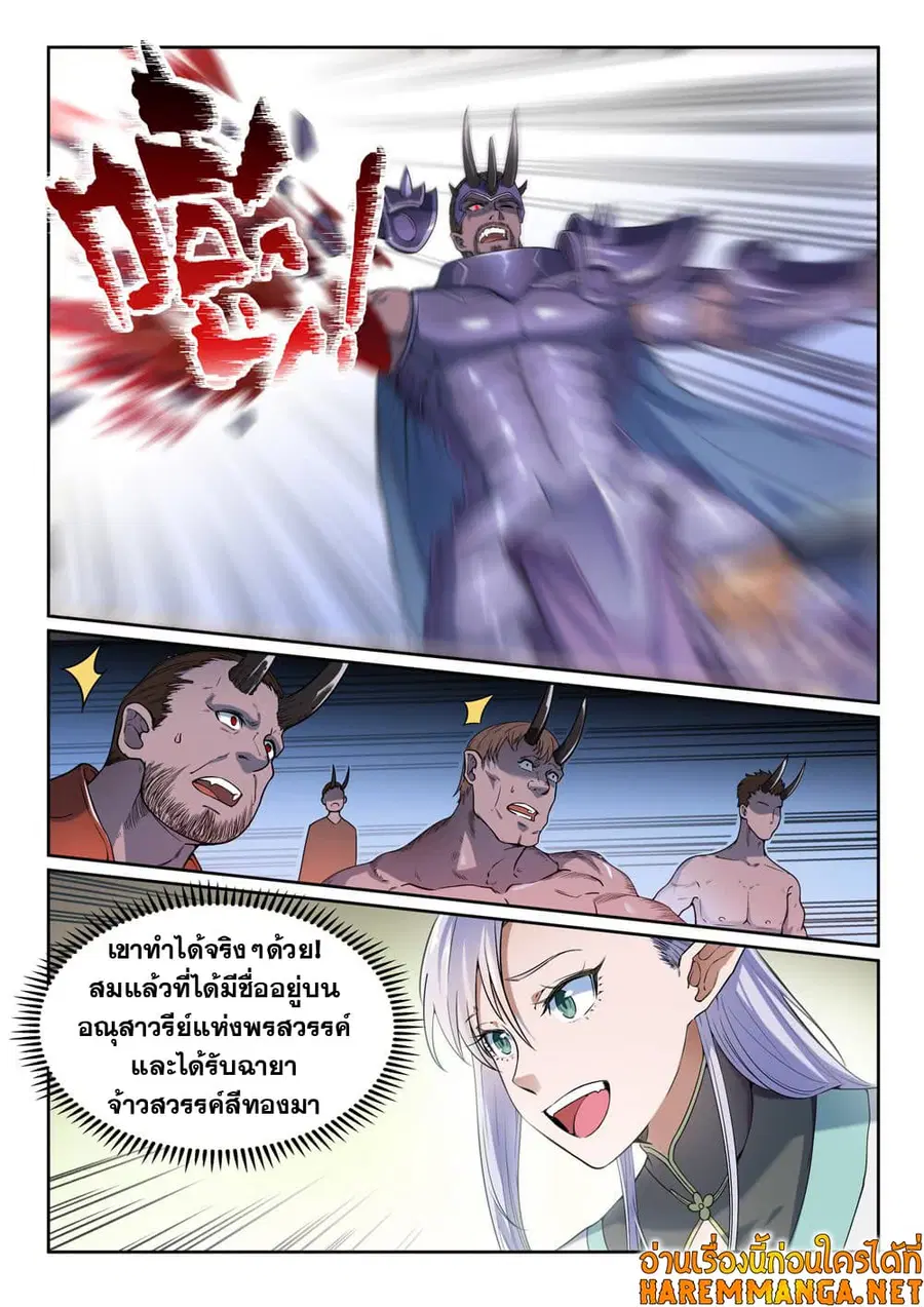 หน้า 12 จาก 16