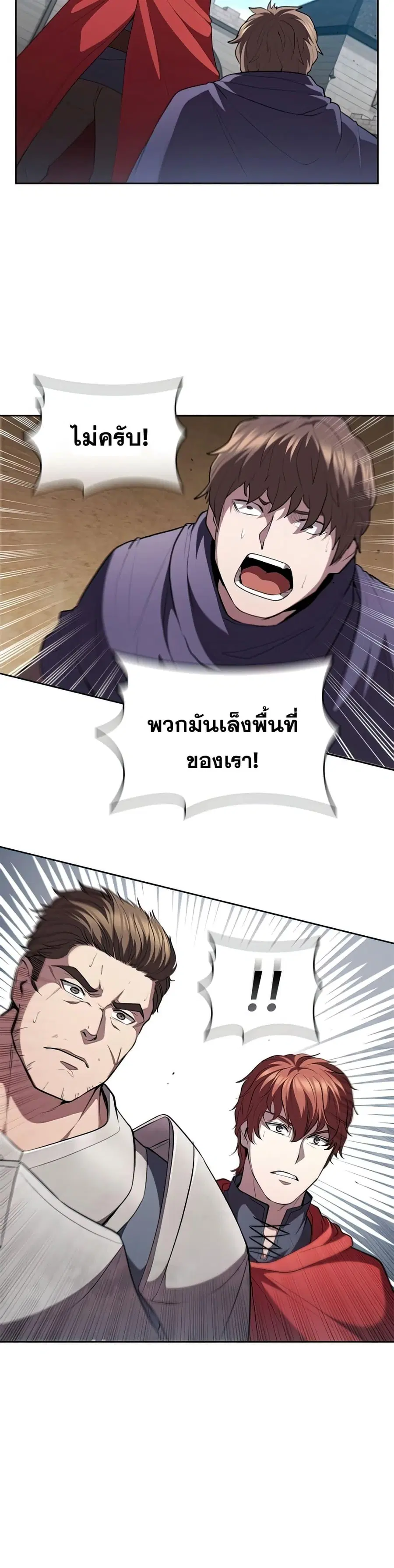 หน้า 32 จาก 42