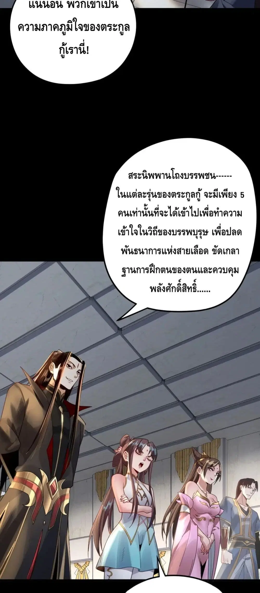 หน้า 37 จาก 52
